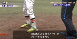 battery-joutatsu