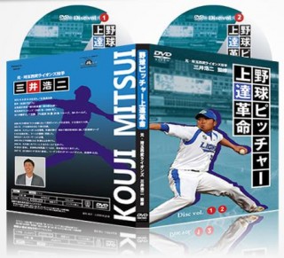 pitcher-joutatsukakumei2